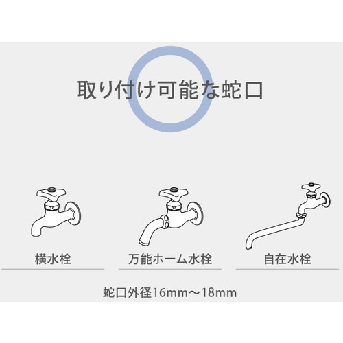 タカギ ラクロック蛇口(FJ)