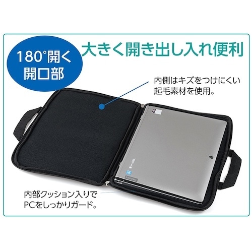 ナカバヤシ 11.6PC用インナーケーススリムタイ