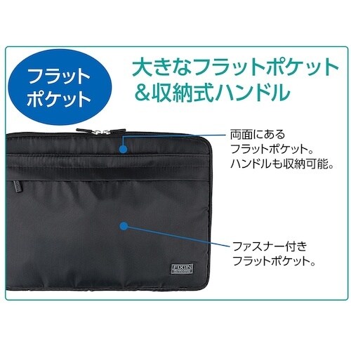 ナカバヤシ 11.6PC用インナーケーススリムタイ