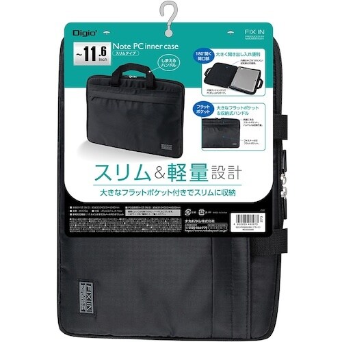 ナカバヤシ 11.6PC用インナーケーススリムタイ