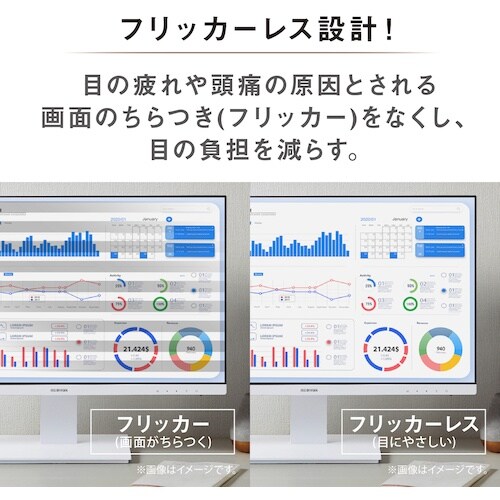 IRIS 105788 液晶ディスプレイ 23V型