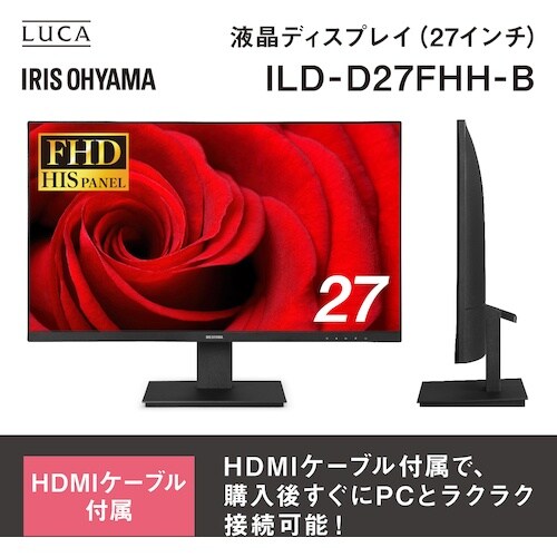 IRIS 105786 液晶ディスプレイ 27V型