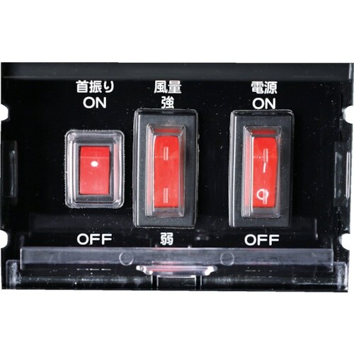 TRUSCO スポットエアコン 三相200V首振り