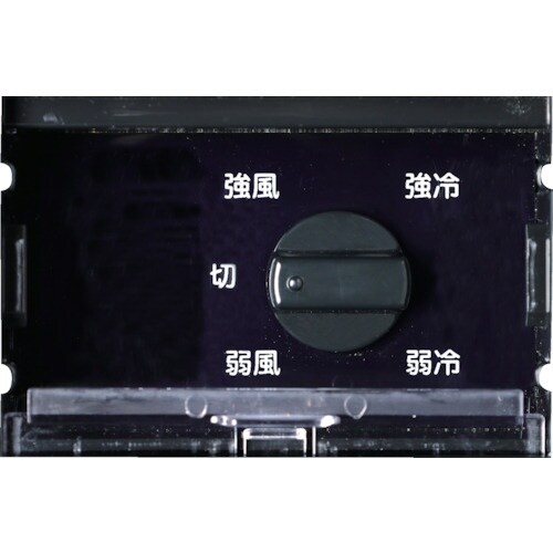 TRUSCO スポットエアコン 単相100V首振り