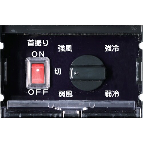 TRUSCO スポットエアコン 単相100V首振り