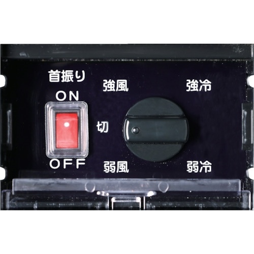 TRUSCO スポットエアコン 単相100V首振り