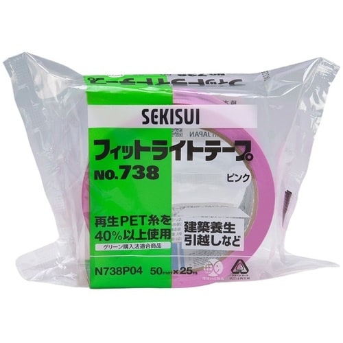 積水 フィットライトテープ #738 ピンク 50
