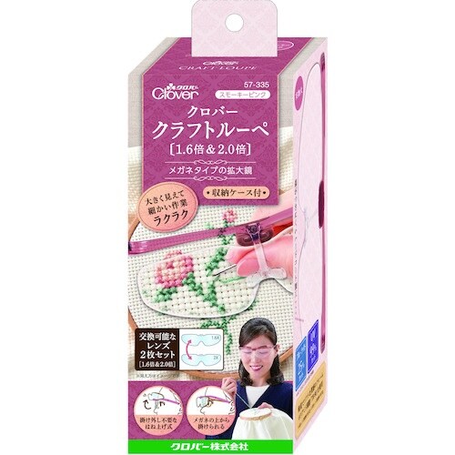 CLOVER クラフトルーペ スモーキーピンク