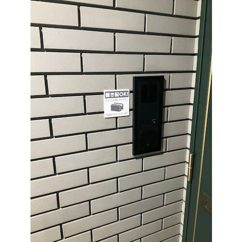 光 置き配プレート 置き配OK! チャイムを押して