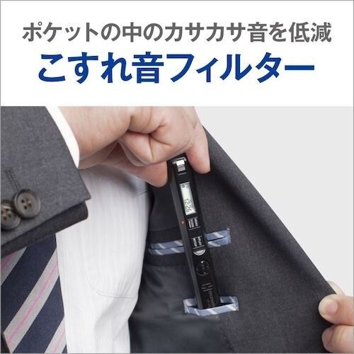 OMデジタル ICレコーダー Voice−Trek