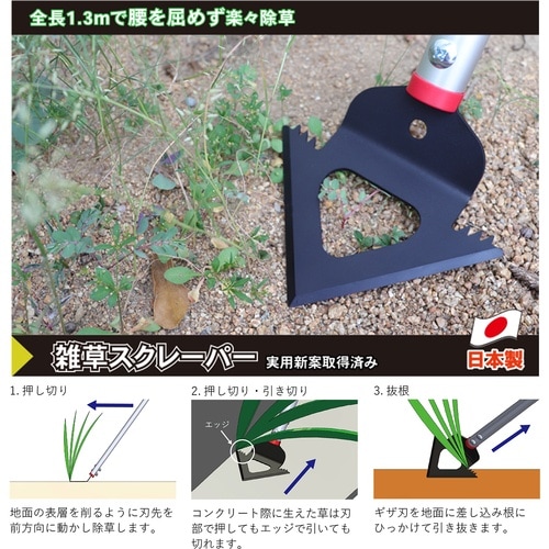 三陽金属 【期間限定 専用刃部・革ケース付キャンペ