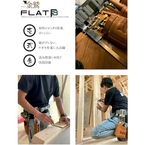 SK フラット3 30cm