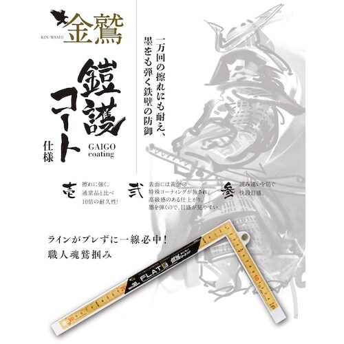 SK フラット3 30cm