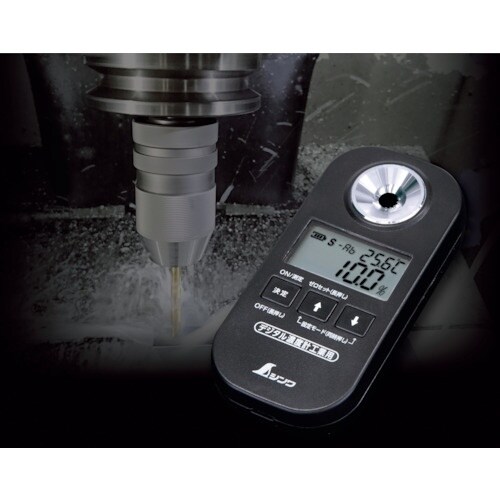 シンワ デジタル濃度計 0ー90% 防塵防水 工業