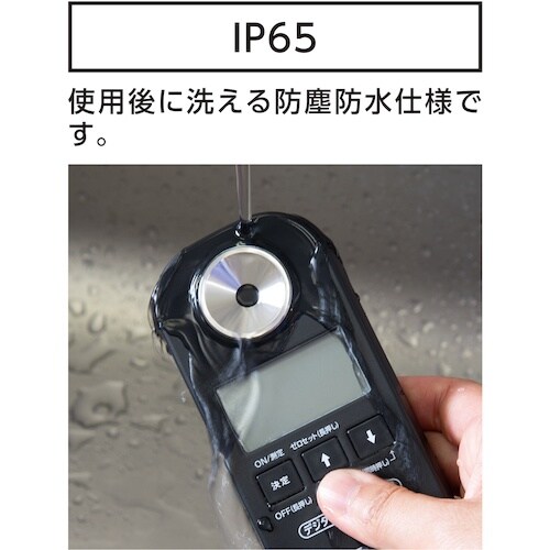 シンワ デジタル濃度計 0ー90% 防塵防水 工業