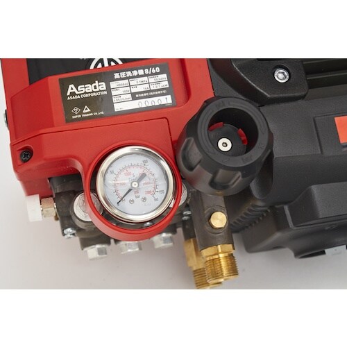 Asada 高圧洗浄機8/60