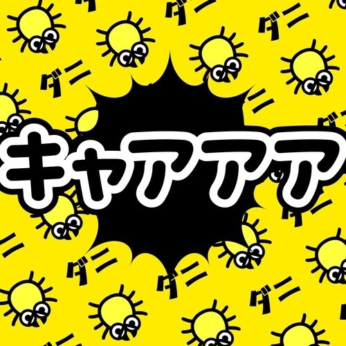 アース 殺虫剤 ゼロノナイト ダニ用 1プッシュ式