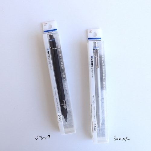 Tombow シャープペンシル モノグラフファイン