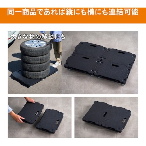 IRIS 299699 連結ミニ平台車 ブラック