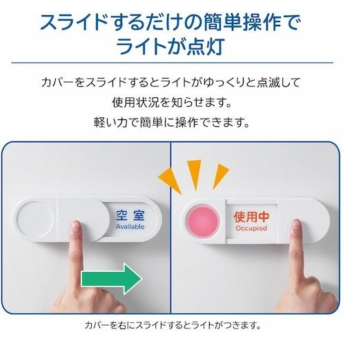 KING JIM 光る表示プレ−ト 白