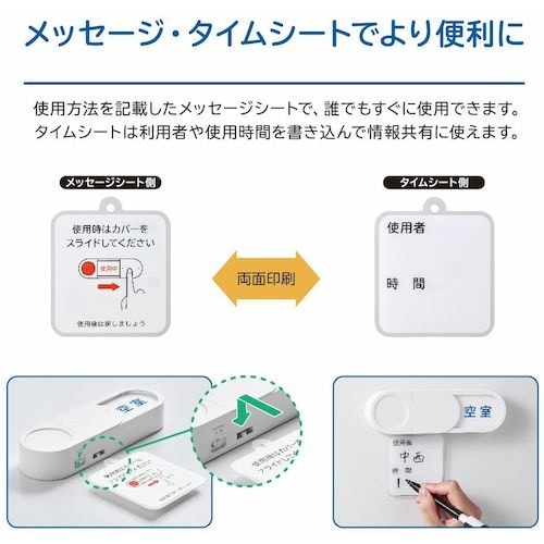 KING JIM 光る表示プレ−ト 白