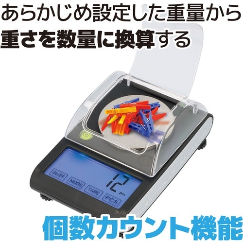 CUSTOM 精密はかり【最小表示0.001g】