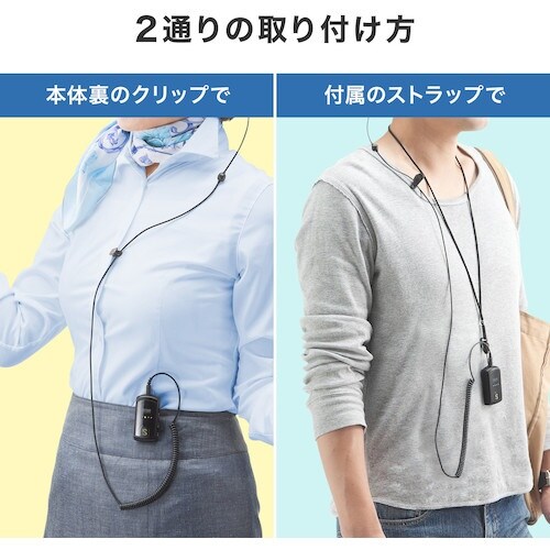 SANWA ワイヤレスガイドシステム