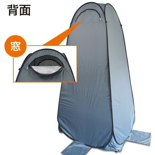 METEX EXワンタッチルーム2