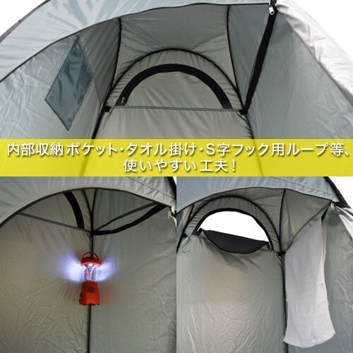 METEX EXワンタッチルーム2