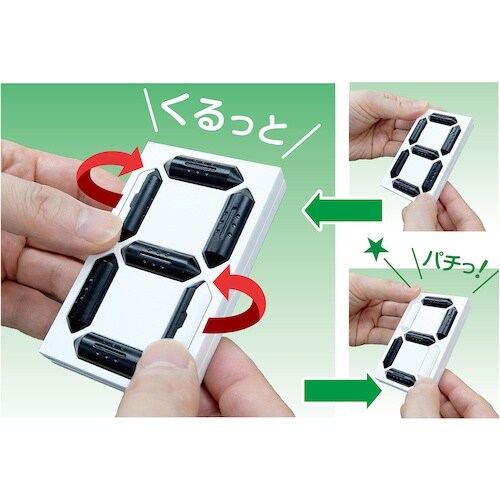 緑十字 くるっと3Dデジタル数字札 KDS−202
