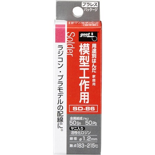 グット 模型工作用はんだ φ1.2