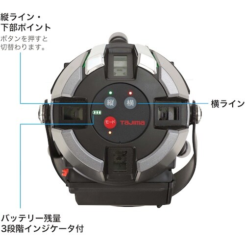 タジマ ナビゼログリーンリチウム−KJCサンキャク