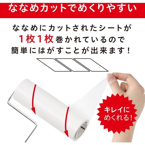 IRIS 粘着クリーナートルクル スペア 普通粘着