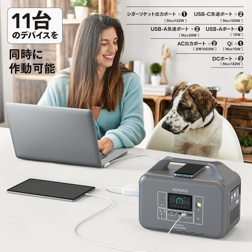 ASAGAO リン酸鉄ポータブル電源 AS1000