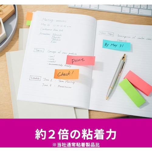 3M ポスト・イット 強粘着ふせん マルチカラー1