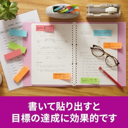 3M ポスト・イット 強粘着ふせん マルチカラー1