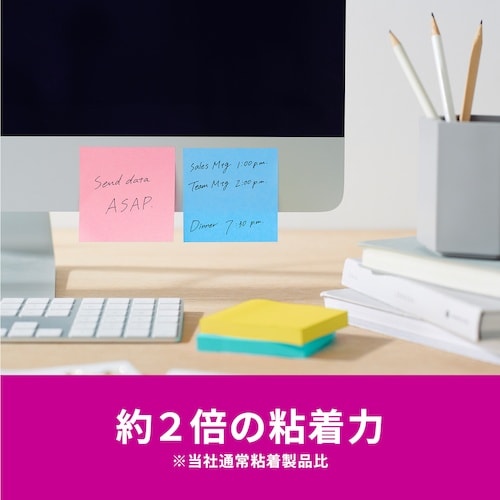 3M ポスト・イット 強粘着ノート マルチカラー3
