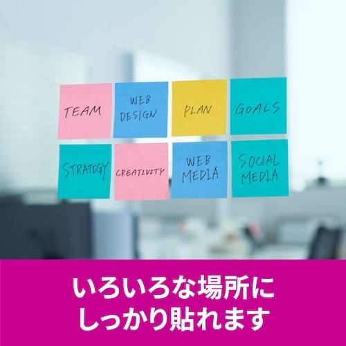 3M ポスト・イット 強粘着ノート マルチカラー3