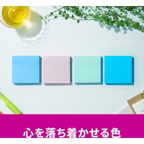 3M ポスト・イット 強粘着ノート マルチカラー2