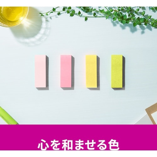 3M ポスト・イット 強粘着ふせん マルチカラー4