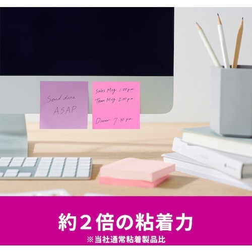 3M ポスト・イット 強粘着ノート マルチカラー7