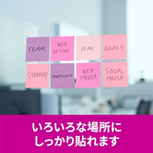 3M ポスト・イット 強粘着ノート マルチカラー7