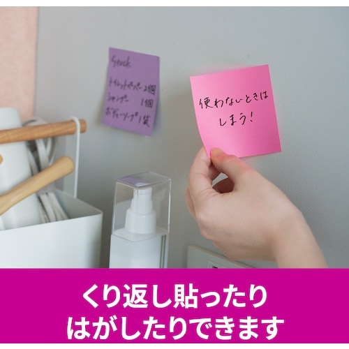 3M ポスト・イット 強粘着ノート マルチカラー7