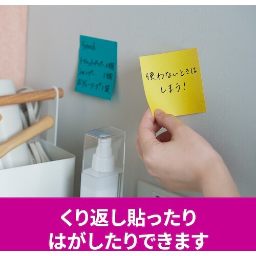 3M ポスト・イット 強粘着ノート マルチカラー8