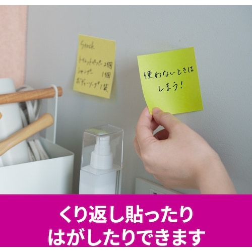3M ポスト・イット 強粘着ノート マルチカラー4