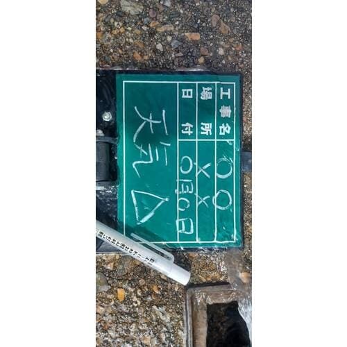 祥碩堂 書いたあと消せるチョーク替え芯(3本入)