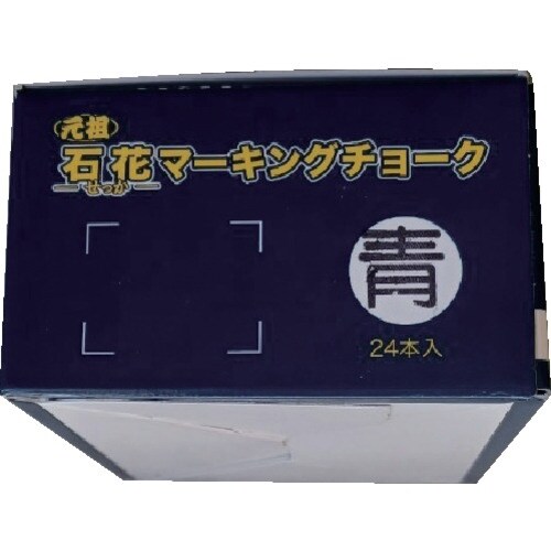 祥碩堂 石花マーキングチョーク 24本箱売 青色