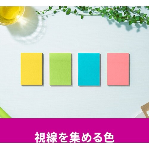 3M ポスト・イット 強粘着ノート マルチカラー8