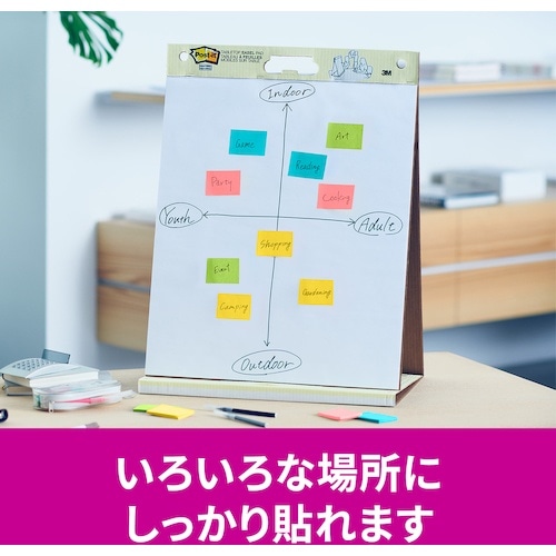 3M ポスト・イット 強粘着ノート マルチカラー8