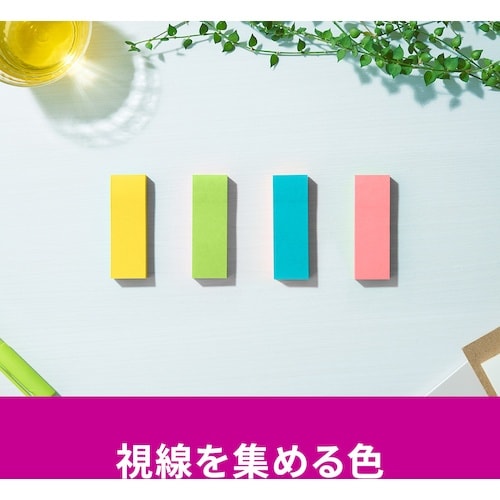 3M ポスト・イット 強粘着ふせん マルチカラー8